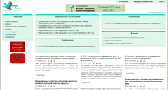 Desktop Screenshot of med-mar.ru