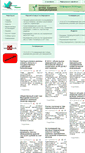 Mobile Screenshot of med-mar.ru